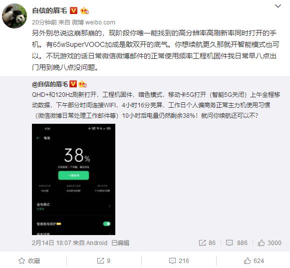 6999Ԫ���Find X2 Pro�������ˣ�OPPO���ܣ���һ��û����