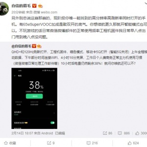 6999Ԫ���Find X2 Pro����ò���һ�죿