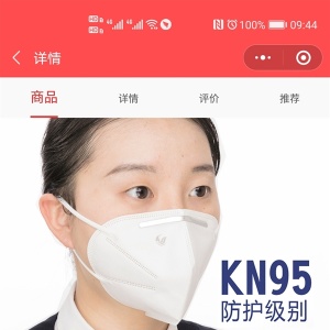 ��������ÿ�칩Ӧ���ӵ�10��ֻ KN95ÿֻ5.5Ԫ