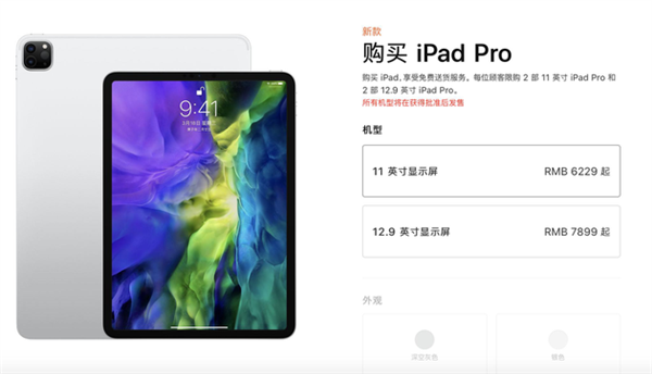 һ�Ŀ���ƻ����iPad Pro����ɱ�����Windows�ʼǱ�