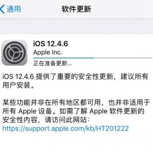 ƻ��û��iPhone 5s/6/SE�û����°�iOS12���͸���