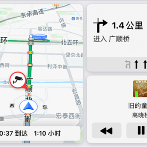 iOS 13.4���ˣ�ƻ��CarPlay������������
