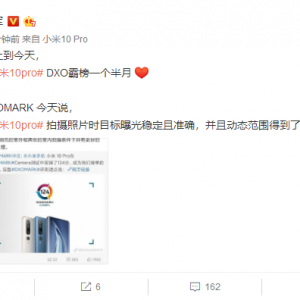 С��10 Pro�Ѿ��԰�Dxoһ�����£��׾�����