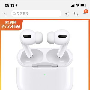 ���㾯�棡AirPods Pro��èֻҪ1389Ԫ