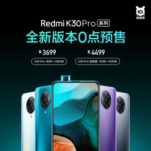 4499ԪRedmi����콢 K30 ProԤ��