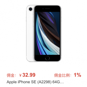 ������һ�� iPhone SE��������14�򲿣�