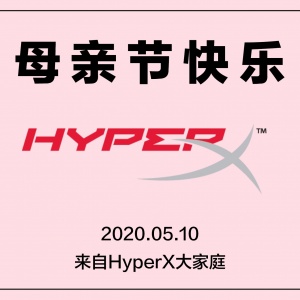 HyperXƷ�������ʹ���Ϲ���ĸ�׽�
