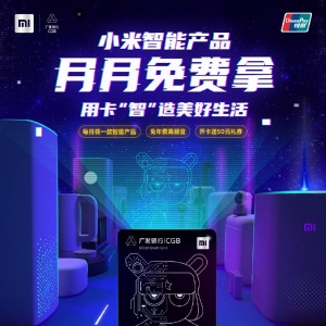 С�׹㷢�������ÿ����� ÿ����һ�����ܲ�Ʒ