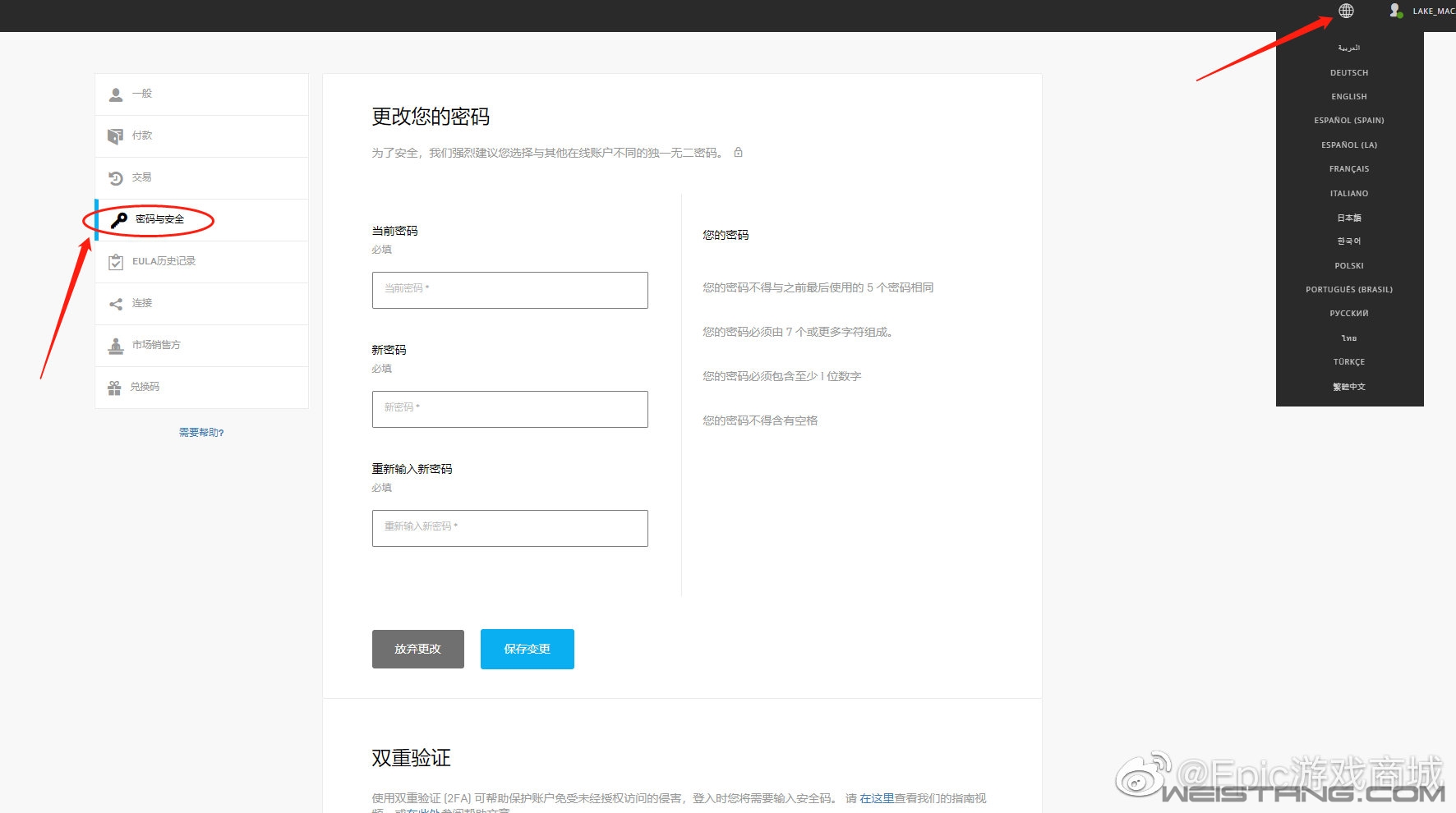 ��ȡ�����Ϸ�ղ�����֤ Epic�����Ϊ������֤