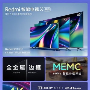 ��ֹ4Kȫ���� Redmi���ܵ���Xϵ��Ҫ����