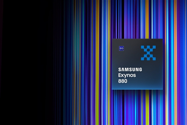 ������ʽ����Exynos 880��ֻ��2000Ԫ���콢��5Gƽ̨