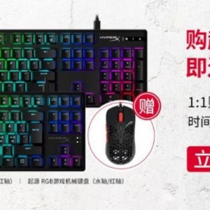 ��Ϸ�����˹��� HyperX����618�ż�Ӯ����