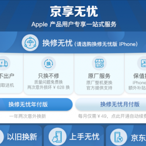 iPhone 11����4599Ԫ��ô��618�������