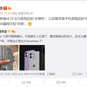 iPhone 12ֱ���������ƴ����ֻ� ��������˻ظ�