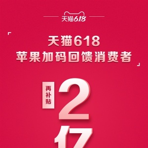 ��è618 ip11ȫ��8�ۣ�ȫϵ12����Ϣ