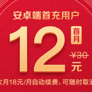 ٶտ Ա12Ԫ