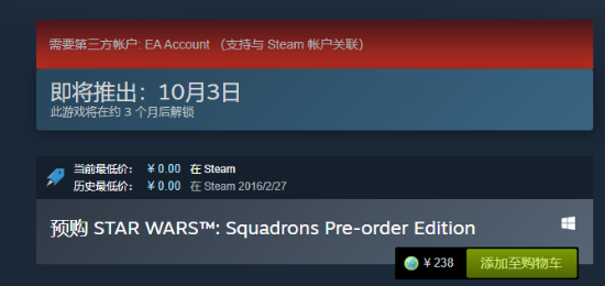�������ս��ս���жӡ��ϼ�Steam Ԥ����238Ԫ