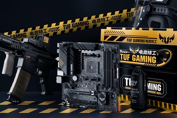 ��˶11��B550���弯�����У������ֲ���ǧԪ