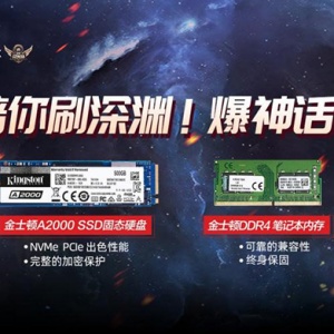 ��ʿ�ٴ洢Я��intel NUC ��ͬ����DNF���á����Ɑ������