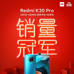 ����618 5G�ֻ������ھ���¯����Ȼ�����