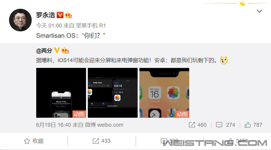 iOS 14Smartisan OS ѣĸ˾·ӹ˾