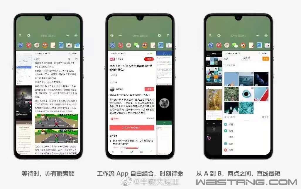 iOS 14Smartisan OS ѣĸ˾·ӹ˾