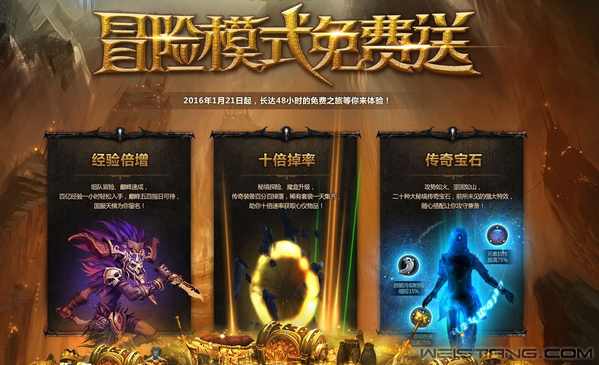 �������ƻ���3����������ʱ�ػ� ���޳������118Ԫ