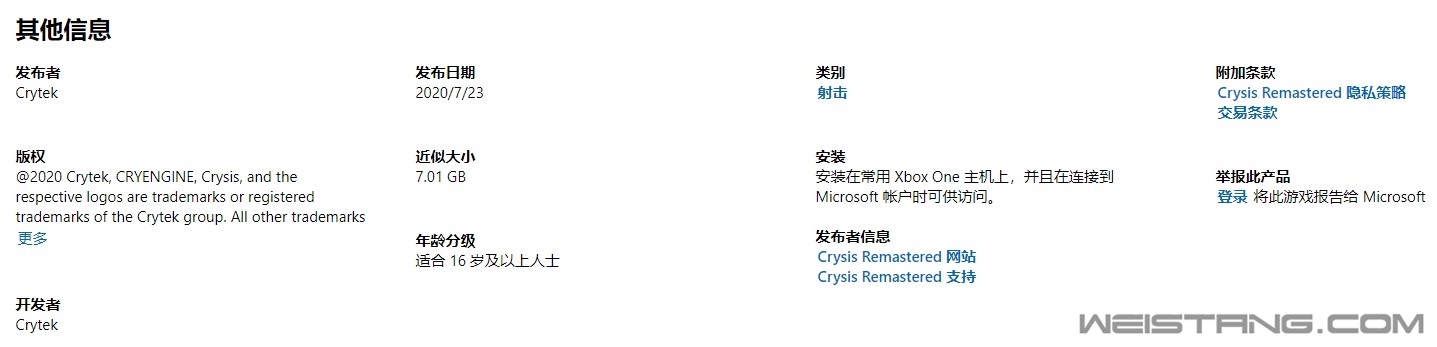 µΣ̰桷ϷʵԤ湫 ΢̵й¶