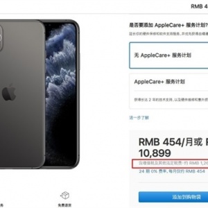 �����桱iPhone�ܱ��ˣ�����ǰ����Ҫ�����Щ����