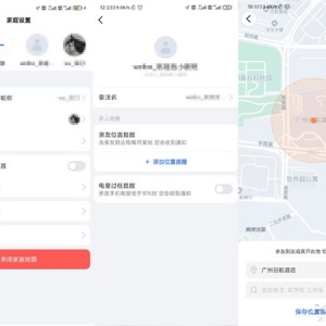 ʵʱ��� ȫ�Ҷ�λ���ߵ¼��˵�ͼʵ��