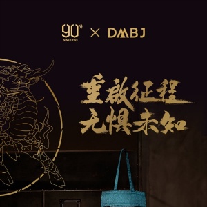 90���ơ���Ĺ�ʼǡ��������