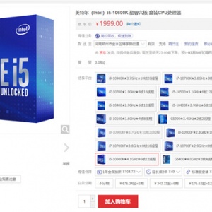 6��4.8GHz Intel���i5-10600K����������