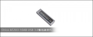 Orico AT2U3-10AB USB 3.0