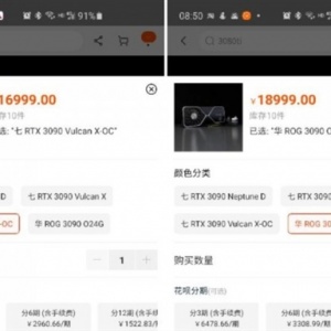 �Ա���ǰ�ع�NVIDIA RTX 3090�Կ��۸�