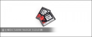 ʿDC500M 960GB SSD