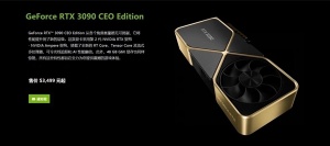 RTX3090 CEO�������ع⣡����������