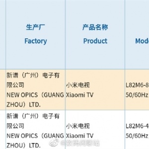 С�׵��Ӵ�ʦ����������� �״�8K�ֱ���
