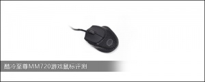 MM720Ϸ