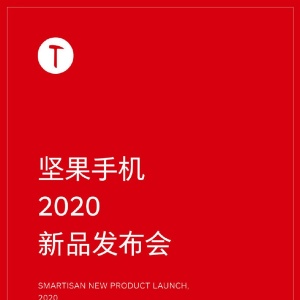 ����ֻ�2020��Ʒ���� ��������Ʊ