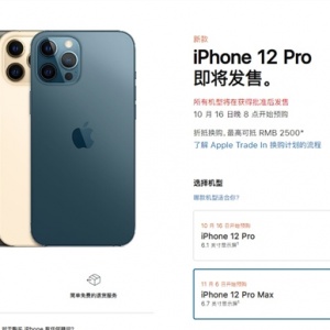 ��Ҫ����iPhone 12��12 Pro���տ���