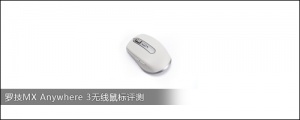 ޼MX Anywhere 3