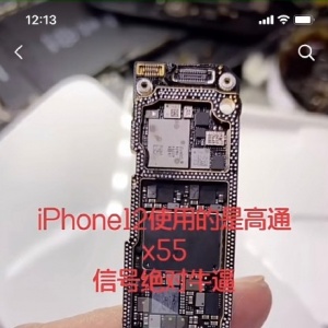 ���˲��� ��iPhone12�ź�������ˣ�