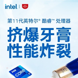 Intel��ĳ������ˣ�������μ�����