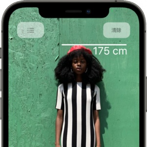 ��iPhone 12 Pro�����Ĺ�����������ʲô����