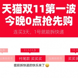 ��ǰ5�۴�������è˫11��һ����������