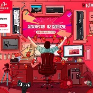 ��ʿ����è�콢��˫ʮһ�����ֳ�