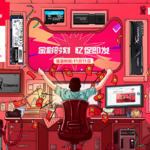 ϲӭ���մ�� ��ʿ����è�콢��˫ʮһ����ȫ��