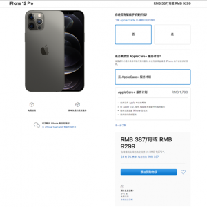 5499Ԫ��iPhone12 mini/Pro Max���н��쿪��