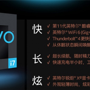 ���ǵ�Ѹ��ô��Intel�ֿ�ʼ�滨����