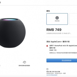 AirPods Max���ܲ��� Ԥ����3���²����ջ�